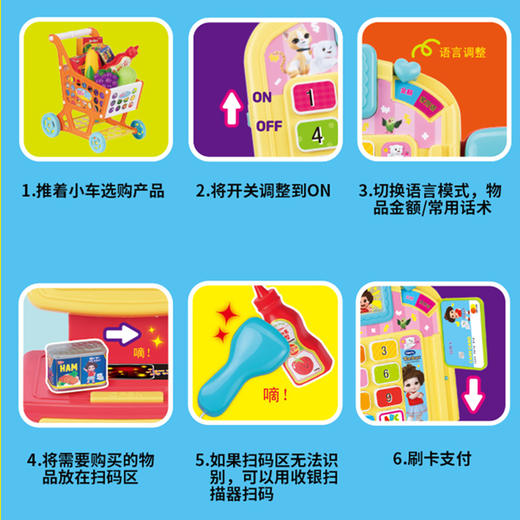 Mimiworld 自助收银机儿童过家家仿真玩具礼物音乐节日礼物学外语 商品图2