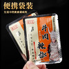 苗姑娘航空便携牛肉油辣椒小包装13g 商品缩略图2