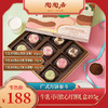 陶陶居牛乳可可软心月饼礼盒 商品缩略图0