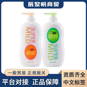 一般贸易正规日本进口惠沐浴露淡雅柑橘果味沐浴乳 650ml正品
