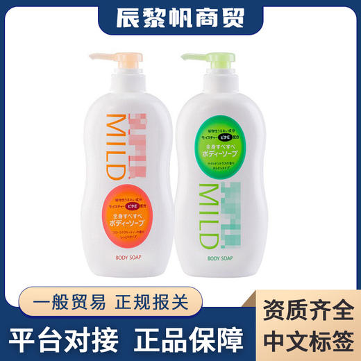 一般贸易正规日本进口惠沐浴露淡雅柑橘果味沐浴乳 650ml正品 商品图0