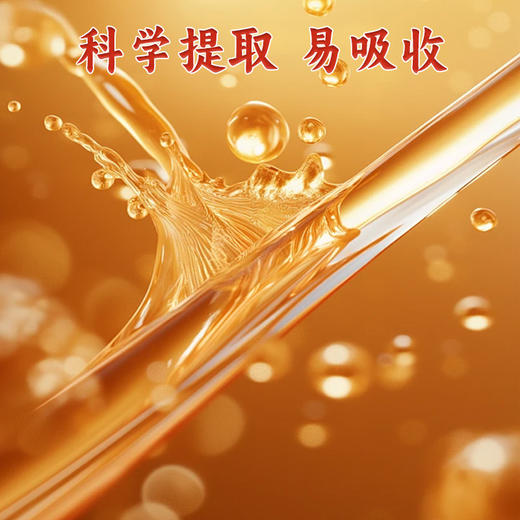 【12周年庆】雁之斛铁皮石斛颗粒 90包/盒 商品图3