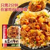 筷手小厨200g土豆炖牛肉下饭浇头 商品缩略图2