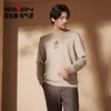 【中华立领】柒牌圆领卫衣男2024秋季新款国潮中国风男士套头上衣	127W70720 商品缩略图1