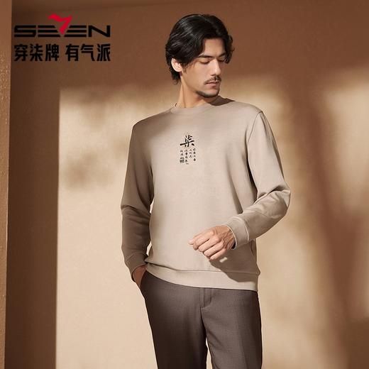 【中华立领】柒牌圆领卫衣男2024秋季新款国潮中国风男士套头上衣	127W70720 商品图1