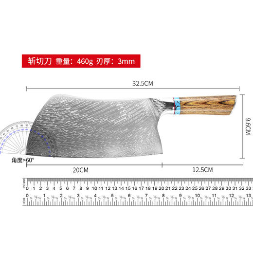 大马士革斩切厨房刀 斩切顺畅 使用舒适 商品图3