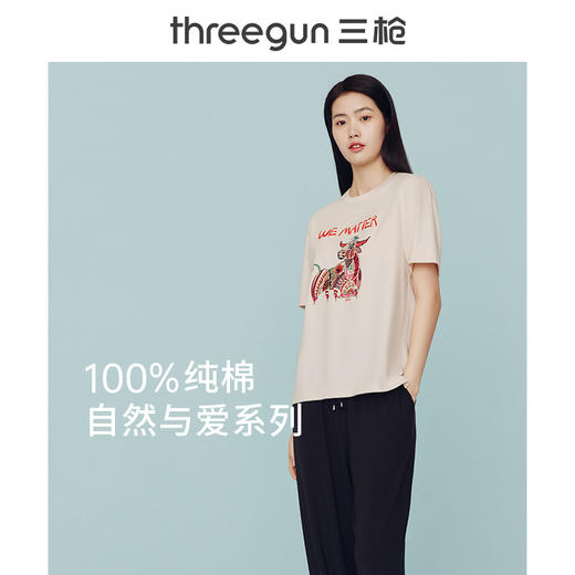 Threegun三枪 潮款印花男女款圆领短袖T恤-24067A011 商品图11
