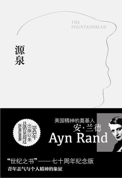 源泉 : 全新修订完整版 商品图0