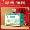 塞翁福杂粮礼粗粮生活礼盒 商品缩略图4