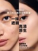 LANCOME兰蔻 新持妆轻透粉底液 商品缩略图2