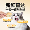 绵密慕斯+啵啵肉粒，猫用绵绵慕斯罐 商品缩略图5