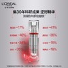 欧莱雅逆时精华 复颜视黄醇精粹抗皱精华 30ML 商品缩略图2