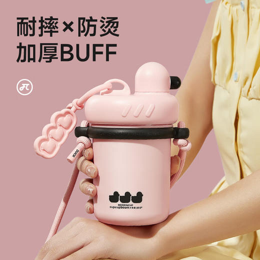 物生物  哒可随手杯500ML 商品图4