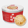 【9.9元/桶】美焕桶装手抓饼1.2kg*20张（0800127） 商品缩略图0