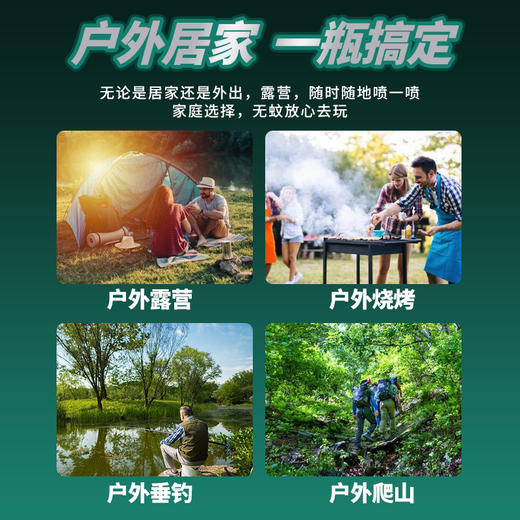 【高山美物】香茅喷雾 纯天然香气 无任何香精添加 小孩孕妇放心用 商品图6