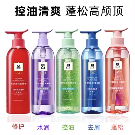 吕（Ryo） 洗发水400ml 新包装 控油洁净柔顺修护净爽去屑无硅油 商品图0