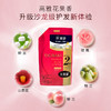 丝蓓绮沁耀臻致滋润洗发露660ml/117967 替换装清新花果香沙龙级护理 商品缩略图2