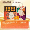 美心奶黄月饼港式风味中秋月饼礼盒 香滑奶黄月饼礼盒 360g 商品缩略图1