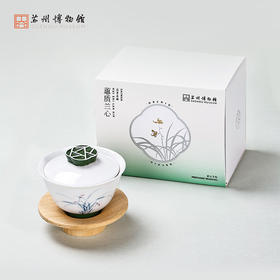 苏州博物馆 蕙质兰心手绘品茗盖碗