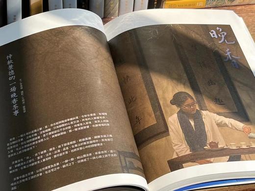 重磅推荐！！《Tea茶杂志》全1-30期，尺寸：26*16cm，16开，平装，华艺文化2013-2020年初版。原价约为4850元，超特惠价，3580元。 商品图14