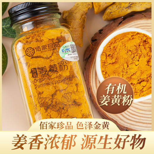 调味料【产地直发】@佰家珍品 商品图9