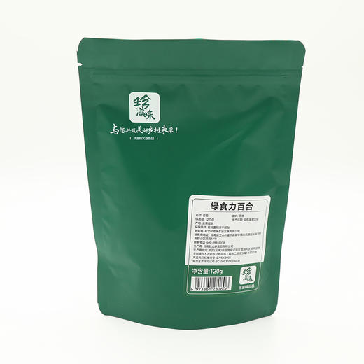 绿食力百合 商品图1
