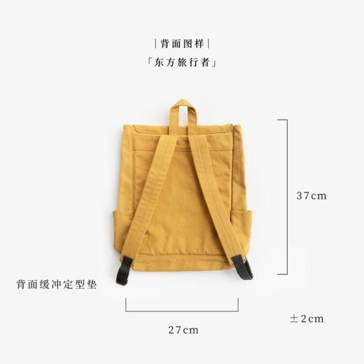 背书包·作家卡夫卡之夜｜卡夫卡 ｜大容量双肩包书包｜YKK拉链纯棉密织水洗帆布｜通勤上课旅行｜上海译文出版社七海制造局七海日志 商品图2