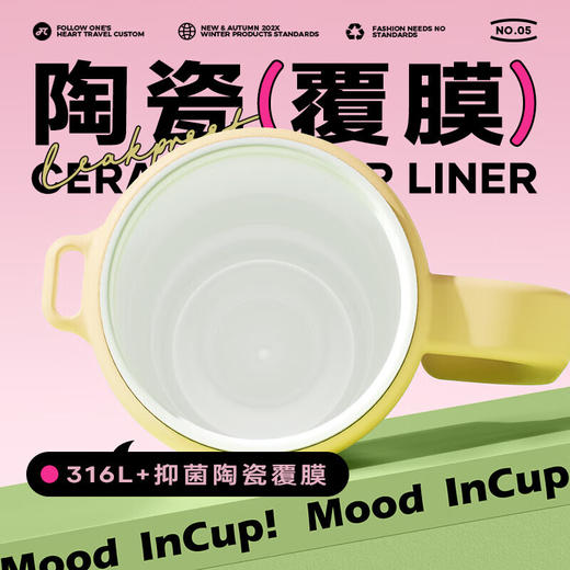 物生物  大力水守陶瓷内胆保温杯把手款1300ml 商品图1