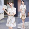 新中式改良旗袍连衣裙2024夏季新款甜美气质年轻款短小个子裙子HR-MEIQIN6070 商品缩略图3