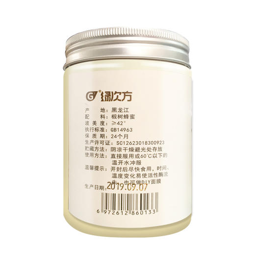 绿次方远东黑蜂天然活性雪脂蜜礼盒500g×2 商品图3