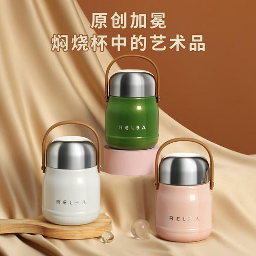 物生物  轻食焖烧罐1200ml 商品图0