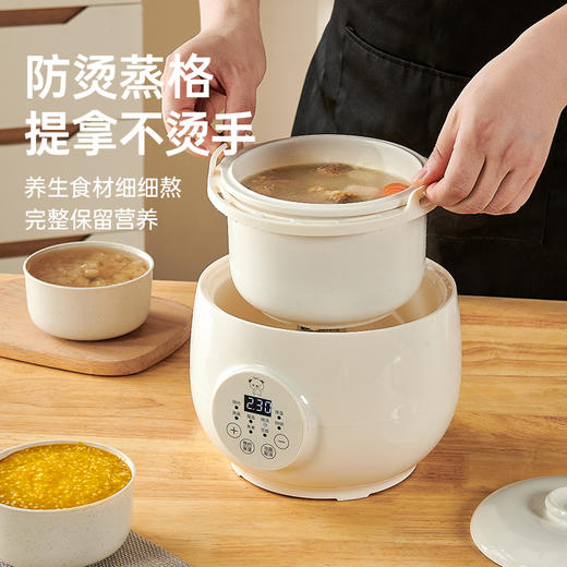 小贝熊 宝宝电炖盅辅食防烫保温预约BB粥 商品图4