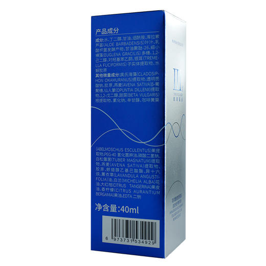 花印重组胶原蛋白淡纹修护精华液 40ml 商品图7