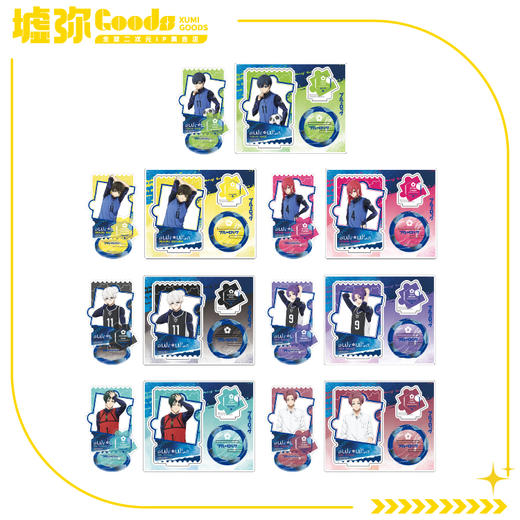 蓝色监狱-立牌 商品图0