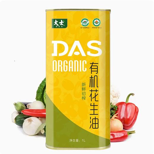 基地直发| 大士新鲜初榨有机花生油铁罐装 商品图1