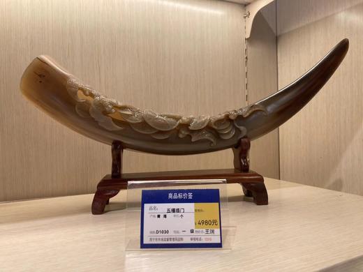 五福临门 商品图0