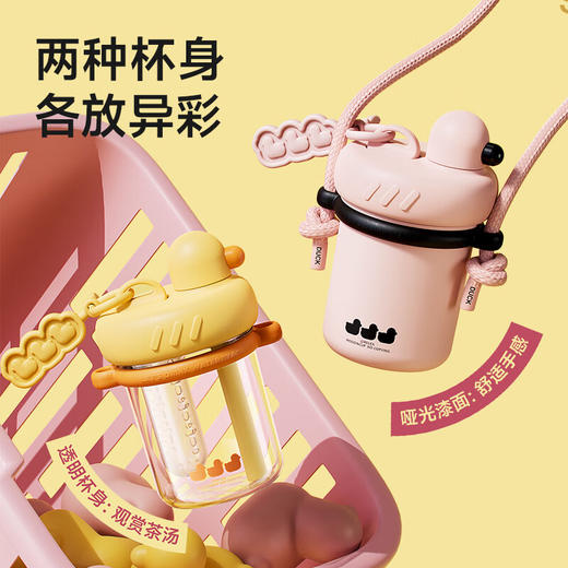 物生物  哒可随手杯500ML 商品图3