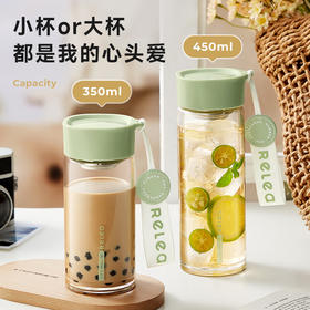 物生物  漾诗玻璃杯450ML