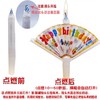 扇形惊喜横幅（单拍不发货） 商品缩略图3