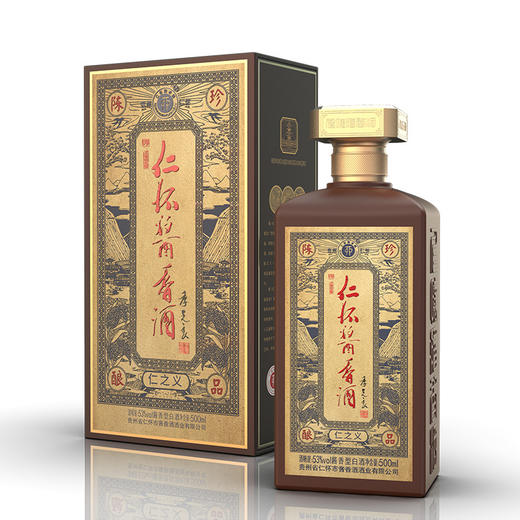 仁怀酱香酒仁之义（新） 商品图0
