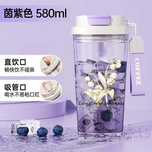 【一杯三饮！随心选择】新款铃兰双饮咖啡塑料杯时尚高颜值车载大容量吸管水杯礼品杯子，硅胶密封，滴水不漏，轻松出行无压力。ry 商品图4