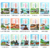 让孩子爱不释手的中国地理（全15册）赠 全景地图 商品缩略图3