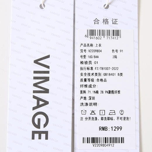 VIMAGE纬漫纪设计感浪漫紫色宽松衬衫秋季新款V2209804 商品图6