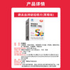 德美嘉牌硒咀嚼片草莓味 补充硒 45g 0.75g*60片   有效期至2026年7月 商品缩略图2