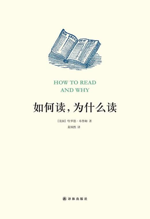 如何读，为什么读 商品图0