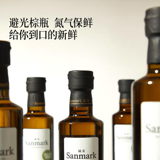晟麦水飞蓟籽油500ml 低温冷榨初榨奶蓟籽油食用油 商品图5