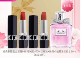 DIOR20230807	迪奥Dior	【唇香礼盒】迪奥香水口红礼盒