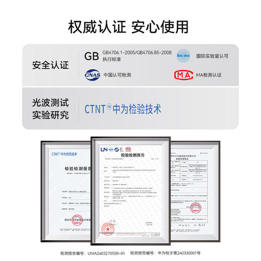 SIMETRA喜境A+银盾大排灯家用美白红蓝光脸部全身嫩肤LED美容仪 商品图4