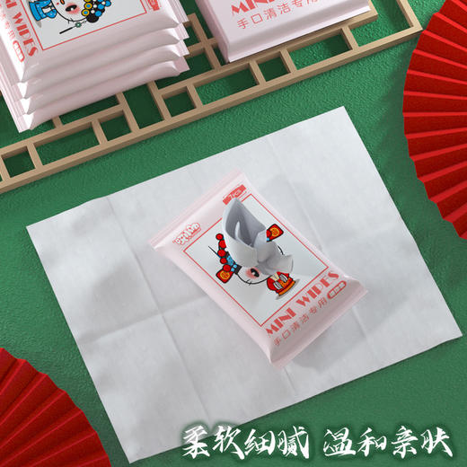 「9.9到手3提！国潮便携湿巾」国潮超迷你湿巾便携小包装手口湿巾纸居家日用女学生宿舍用品清洁卫生湿巾工具 商品图3