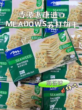 惠康 梳打饼干（海苔味）  4894514034790